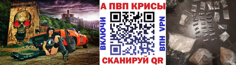 Названия наркотиков Нягань Alpha PVP БУТИРАТ Бошки Шишки mega рабочий сайт МЕФ