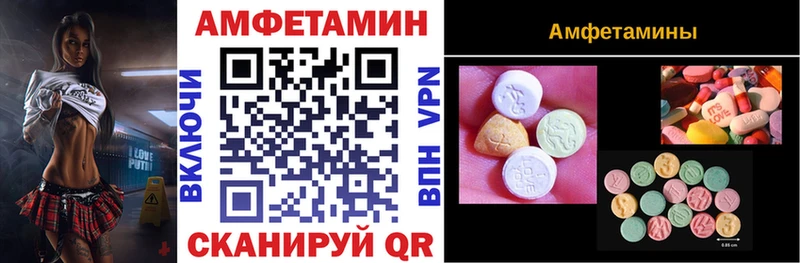 Амфетамин Розовый Нягань