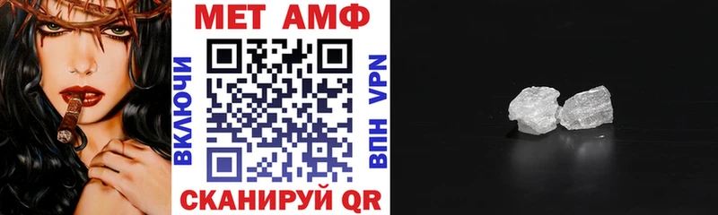 купить Нягань АМФЕТАМИН VHQ