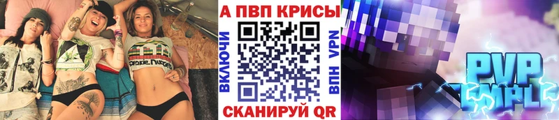 Alpha-PVP кристаллы  MEGA ТОР  Нягань  купить закладку 
