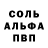 Амфетамин 97% big Leon