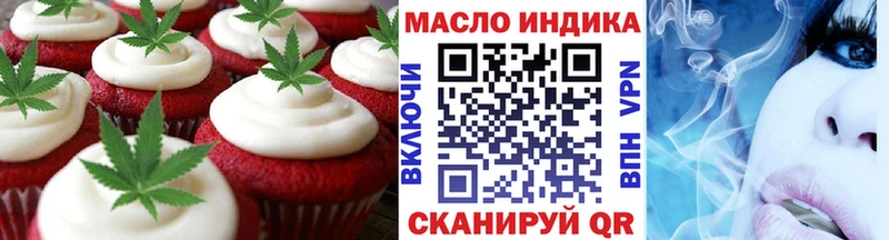 закладка Нягань mega онион Печенье с ТГК марихуана