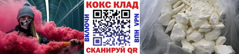 COCAIN 98% Нягань