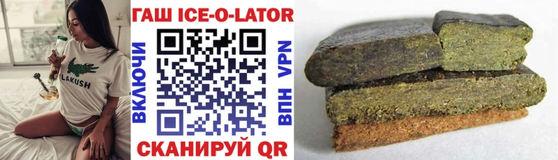 Гашиш Изолятор  Нягань 