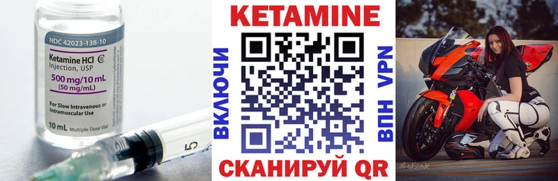 КЕТАМИН VHQ  где продают наркотики  Нягань 
