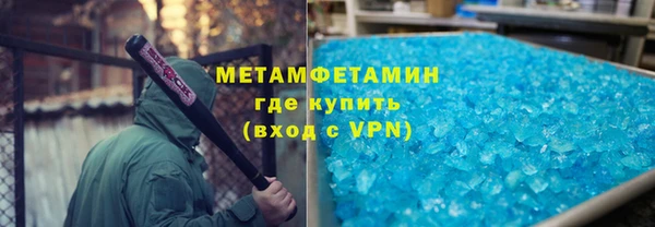 меф Белая Холуница