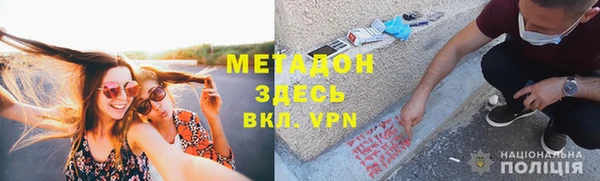 героин Белая Калитва