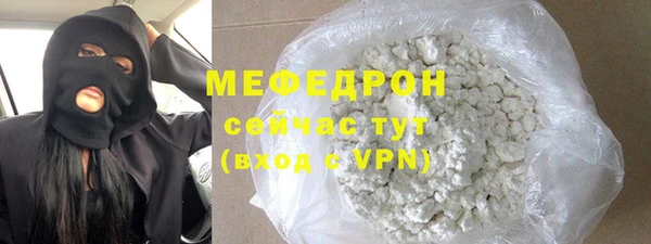 метамфетамин Нефтекумск