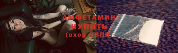 метамфетамин Нефтекумск