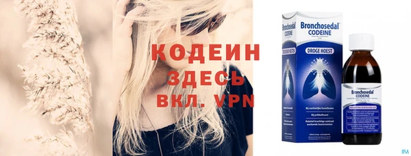 меф Белая Холуница