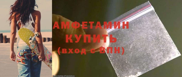 метамфетамин Нефтекумск