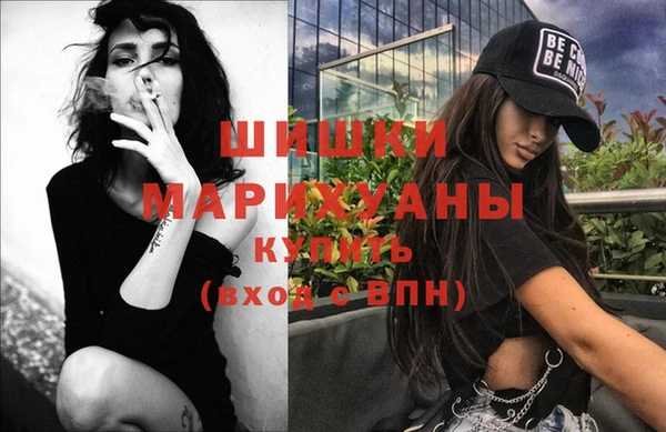 метамфетамин Нефтекумск