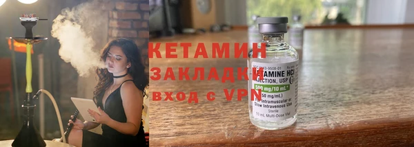 spice Нея