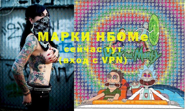 spice Нея