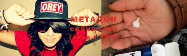 mdma Нефтегорск