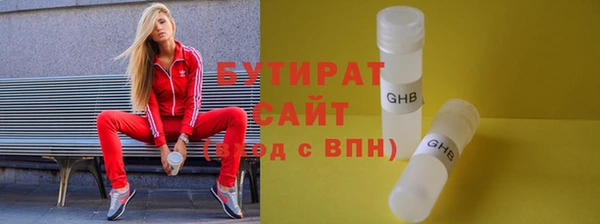 ешки Бежецк