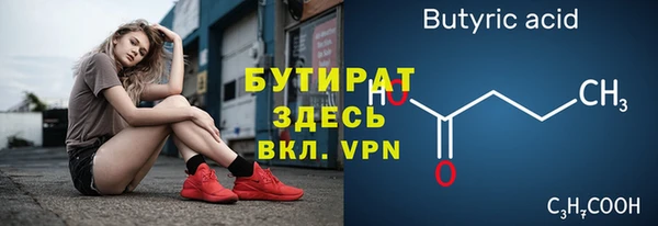 меф Белая Холуница