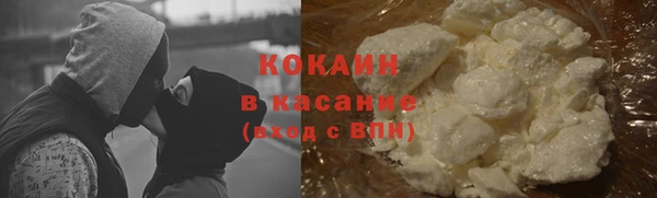 героин Белая Калитва