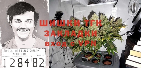 метамфетамин Нефтекумск