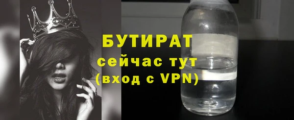 бошки Новокубанск