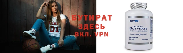 метамфетамин Нефтекумск