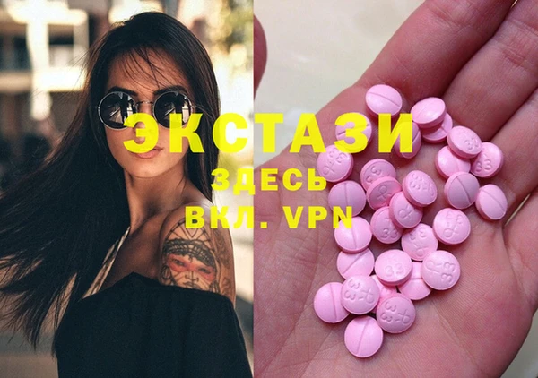 mdma Нефтегорск