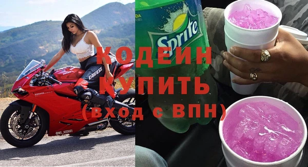 мяу мяу кристалл Новодвинск