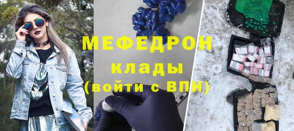 mdma Нефтегорск