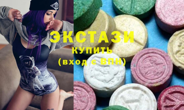 mdma Нефтегорск