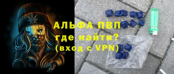 меф Белая Холуница