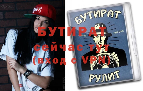 ешки Бежецк