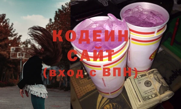 метамфетамин Нефтекумск