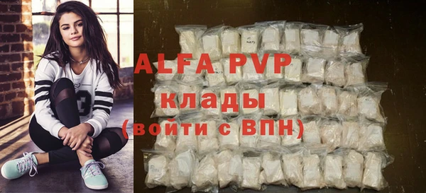 меф Белая Холуница