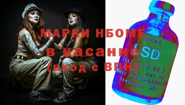 mdma Нефтегорск