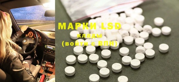 mdma Нефтегорск
