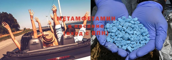 метамфетамин Нефтекумск