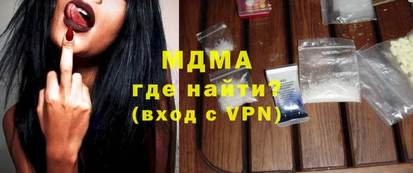 метамфетамин Нефтекумск