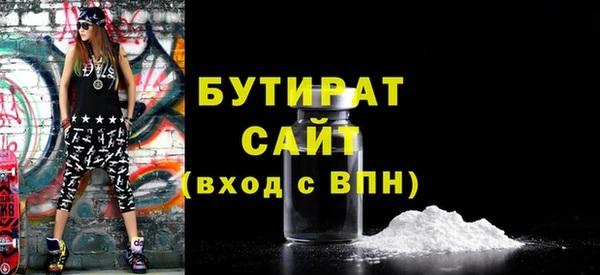 меф Белая Холуница