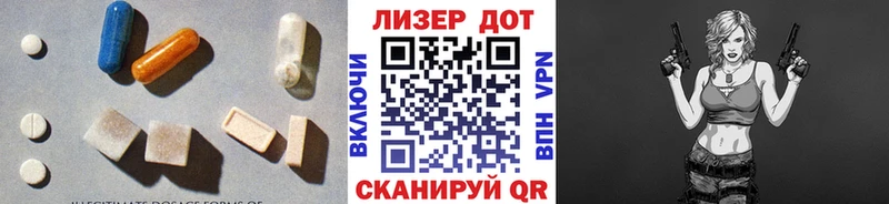 Лсд 25 экстази кислота  купить наркотики сайты  Нягань 
