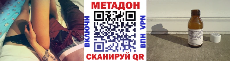наркота  Нягань  KRAKEN ТОР  Метадон кристалл 