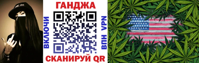 Бошки марихуана сатива  Нягань 